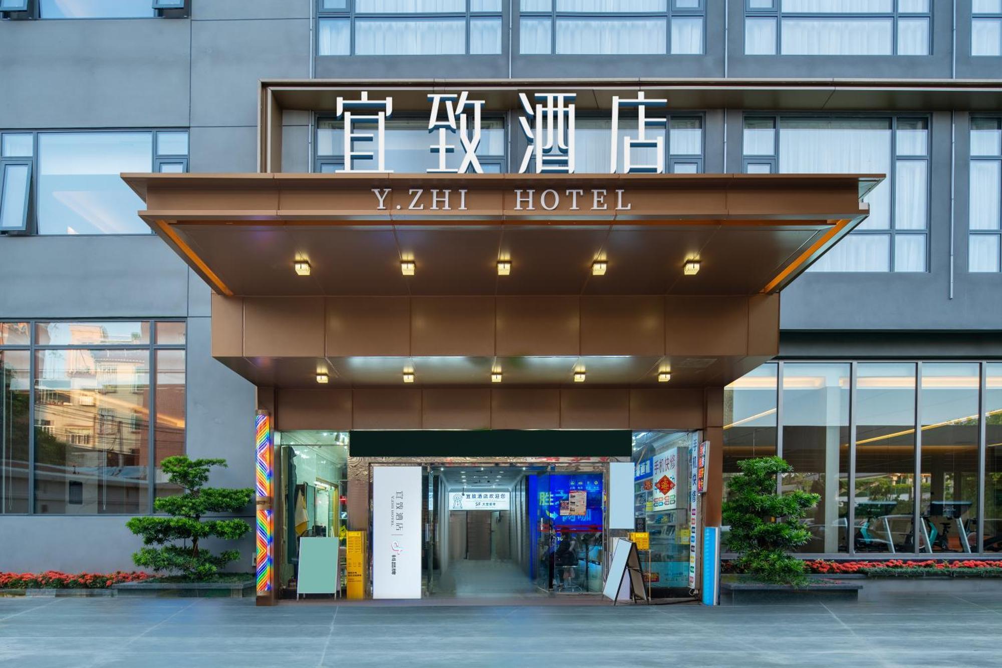 Yizhi Hotel Changgang Metro Station - Free Shuttle Bus During Canton Fair Eksteriør bilde