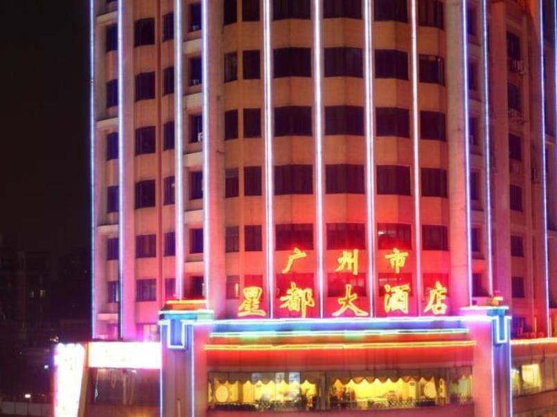 Yizhi Hotel Changgang Metro Station - Free Shuttle Bus During Canton Fair Eksteriør bilde