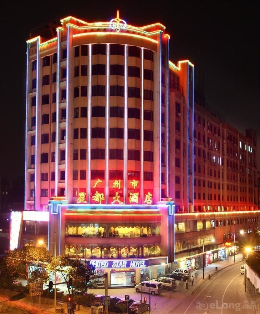 Yizhi Hotel Changgang Metro Station - Free Shuttle Bus During Canton Fair Eksteriør bilde